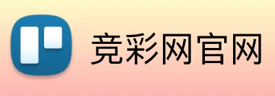 竞彩网官网 Logo